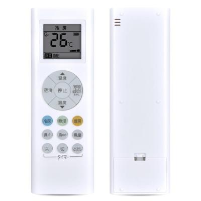 東芝エアコンras221(エアコン部品、アクセサリー)の商品一覧 東芝エアコンras221(エアコン部品、アクセサリー)の商品一覧