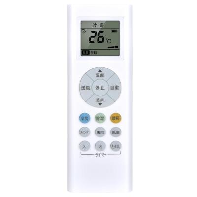 RAS 東芝 エアコン(エアコン部品、アクセサリー)の商品一覧 RAS 東芝 エアコン(エアコン部品、アクセサリー)の商品一覧