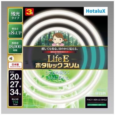 スリム蛍光灯27 34のおすすめ人気商品一覧 通販 - Yahoo!ショッピング