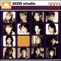 ２CD　GIZA studio マスターピース ブレンド 2002 | 博信堂ヤフー店