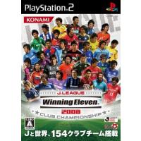 PS2　Jリーグ　ウイニングイレブン2008 クラブチャンピオンシップ | 博信堂ヤフー店