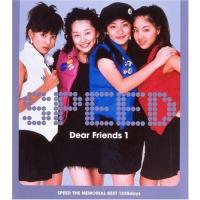 CD　SPEED / Dear Friends 1 | 博信堂ヤフー店