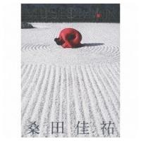 CD+DVD＋BOOK　桑田佳祐/MUSICMAN【初回生産限定Perfect Box】 | 博信堂ヤフー店