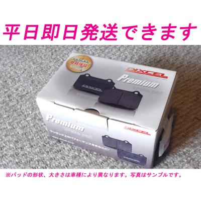 dixcel 1218978のおすすめ人気商品一覧 通販 - Yahoo!ショッピング