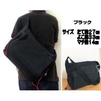 ショルダーバッグ メンズ 斜め掛け 大きめ A4 通勤 通学 自転車 バイク