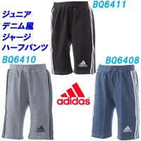 スポーツメーカーの子供用ハーフパンツのおすすめランキング 1ページ ｇランキング