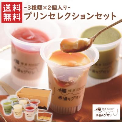 西原のおすすめ人気商品一覧 通販 - Yahoo!ショッピング