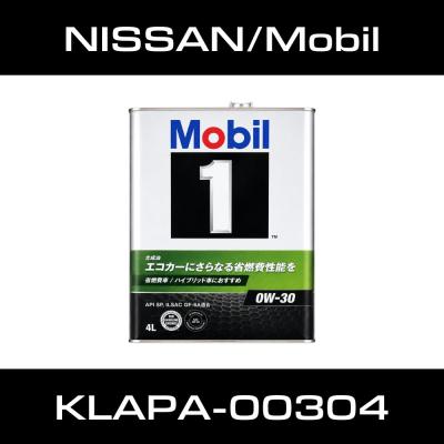 Mobil エンジンオイル（ベースオイル種類：化学合成油）｜オイル