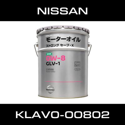 0w-16 日産純正（エンジンオイル）｜オイル、フルード｜自動車 | 車