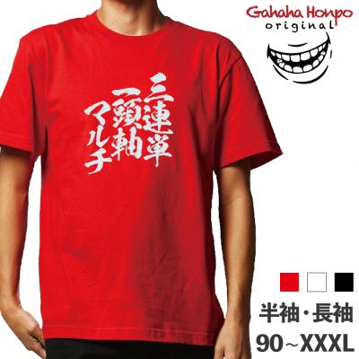 競輪グッズのおすすめ人気商品一覧 通販 - Yahoo!ショッピング