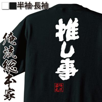 ガハハ本舗 - 2ch系｜Yahoo!ショッピング