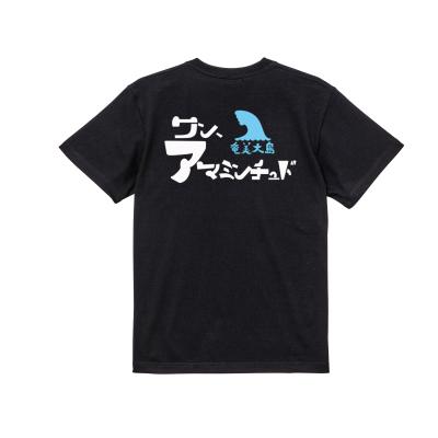 沖縄 tシャツ オリジナル（サイズ（S/M/L）：4L～）のおすすめ人気商品