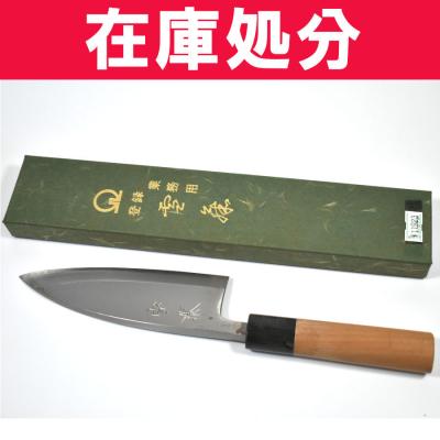 業務用　雪藤　出刃包丁165mm 業務用雪藤出刃包丁165mm