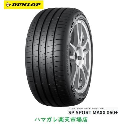 225 55 19（SP SPORT MAXX／自動車） | 車、バイク、自転車 のおすすめ
