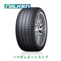 サマータイヤ　ＦＡＬＫＥＮ　ＡＺＥＮＩＳ　ＦＫ５１０　ファルケン　アゼニス　エフケーゴーイチゼロ　２２５／３５ＺＲ１７　２本セット | ハマガレネットストア