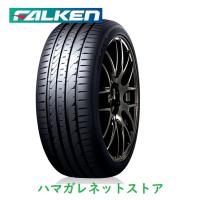 サマータイヤ　ＦＡＬＫＥＮ　ＡＺＥＮＩＳ　ＦＫ５２０Ｌ　ファルケン　アゼニス　エフケーゴーニーゼロエル　２２５／５０ＺＲ１８　２本セット | ハマガレネットストア