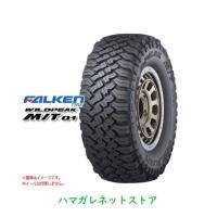 サマータイヤ　ＦＡＬＫＥＮ　ＷＩＬＤＰＥＡＫ　Ｍ／Ｔ０１　ファルケン　ワイルドピーク　エムティゼロワン　ＬＴ３１５／７５Ｒ１６　４本セット | ハマガレネットストア