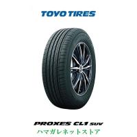 サマータイヤ ＴＯＹＯ　ＴＩＲＥＳ　ＰＲＯＸＥＳ　ＣＬ１　ＳＵＶ　トーヨー　プロクセス　ＳＵＶ／４×４用　２１５／５０Ｒ１８　９２Ｖ　４本セット | ハマガレネットストア