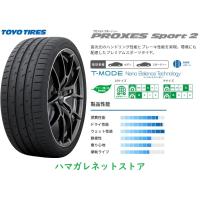 サマータイヤ ＴＯＹＯＴＩＲＥＳ ＰＲＯＸＥＳ Ｓｐｏｒｔ2 トーヨー プロクセス スポーツツー　２１５／４５Ｒ１８　９３Ｙ　ＸＬ　２本セット | ハマガレネットストア