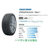 サマータイヤ　ＴＯＹＯ　ＴＩＲＥＳ　ＰＲＯＸＥＳ　Ｔ１Ｒ　トーヨー　プロクセス　ティーアールワン　２１５／４０Ｒ１８　８９Ｗ　ＸＬ　４本セット | ハマガレネットストア