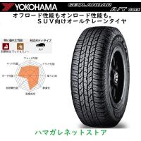 サマータイヤＹＯＫＯＨＡＭＡＧＥＯＬＡＮＤＡＲＡ／ＴＧ０１５　ヨコハマジオランダーエイティジーゼロイチゴ　２１５／６０Ｒ１６　９５Ｈ１本 | ハマガレネットストア