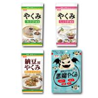 お試し商品 サンプル ふりかけ 薬味 麺 お試し やくみ セット メール便 送料無料（通販限定）