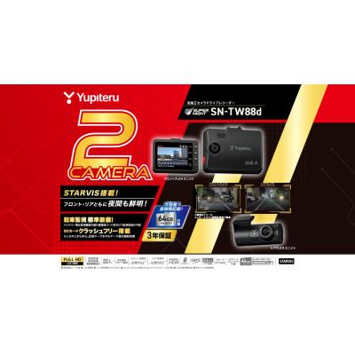 sn-st5700dのおすすめ人気商品一覧 通販 - Yahoo!ショッピング