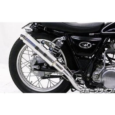 sr400 マフラー 重低音（バイク用 スリップオンマフラー）｜マフラー
