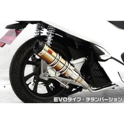 PCX jf81 マフラー（バイク用フルエキゾースト）｜マフラー｜バイク