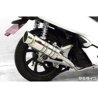 PCX jf81 マフラー 武川のおすすめ人気商品一覧 通販 - Yahoo!ショッピング