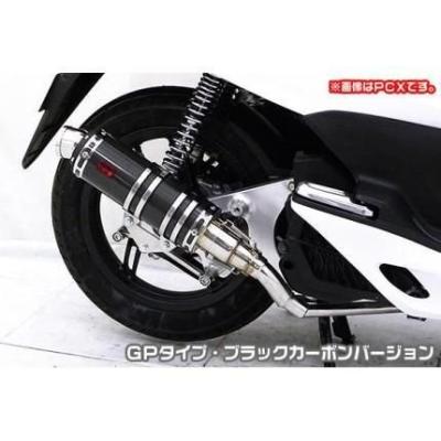 dio110 jf58（バイク用フルエキゾースト）｜マフラー｜バイク | 車