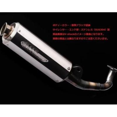 V-SHOCKマフラー（BK/S） NRマジック 4ストローク専用JOG/JOG