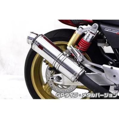 cb400sf nc31 マフラー（バイク用 スリップオンマフラー）｜マフラー