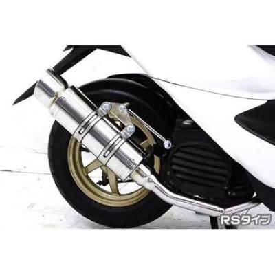 スマートディオz4 af63（バイク用フルエキゾースト）｜マフラー