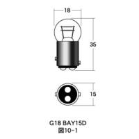 白熱電球 口金ダブル球 12v-  18/5w G18 BAY15D オレンジ  M＆H（マツシマ） | バイク メンテ館2号店