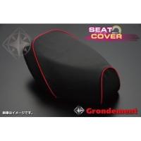 シグナスX（CYGNUS-X）SE12J 張替タイプ  国産シートカバー 黒カバー・赤パイピング GRONDEMENT（グロンドマン） | バイク メンテ館2号店