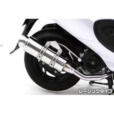 SYM 50 マフラー（バイク マフラー）｜バイク | 車、バイク、自転車 の