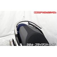 フォルツァ mf17（バイク用 グラブバー、タンデムグリップ）｜外装