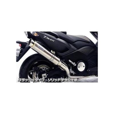 TMAX530 マフラー ヤマハ TMAX530 フルエキゾーストマフラー | バイクパーツ通販