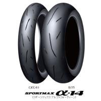 SPORTMAX（スポーツマックス）α-14 Zレンジ 180/55ZR17M/C （73W） リア用タイヤ DUNLOP（ダンロップ） | バイク メンテ館