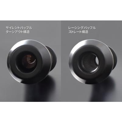 pmcメガホンマフラー バッフルのおすすめ人気商品一覧 通販