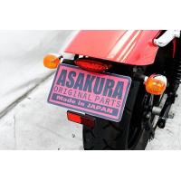メタルフェンダーレスキット ASAKURA（浅倉商事） エリミネーター250V