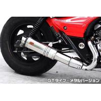 エリミネーター250vマフラー（バイク用 スリップオンマフラー