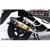 スズキアヴェニス125（バイク マフラー）｜バイク | 車、バイク