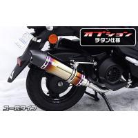 jog125（WirusWin／バイク マフラー）｜バイク | 車、バイク、自転車