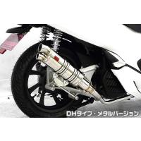 PCX jf81 マフラーのおすすめ人気商品一覧 通販 - Yahoo!ショッピング