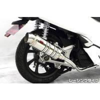 PCX jf81 マフラーのおすすめ人気商品一覧 通販 - Yahoo!ショッピング