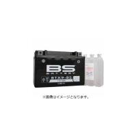 GSX1400（GY71A） BTX14-BS MFバッテリー （YTX14-BS互換） BSバッテリー | バイク メンテ館