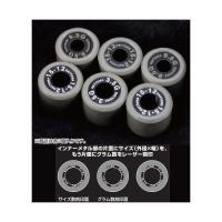 シグナスX125/SR（国内仕様5UA、28S、1YP） DWRウエイトローラー 外径Φ20×幅12mm 14g 3個セット DAYTONA（デイトナ） | バイク メンテ館