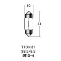 白熱電球 口金シングル球・マクラ球 12v-  5w T10X31 S8.5/8.5 クリア 10個セット M＆H（マツシマ） | バイク メンテ館